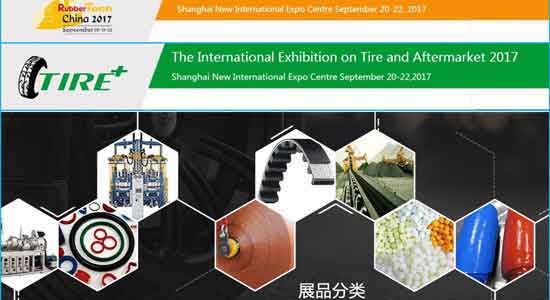 The International Exhibition on Tire and Aftermarket (TIREPLUS EXPO 2017) at SNIEC (Shanghai New International Expo Center) 